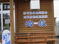 IMG 0027