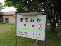 IMG 9622