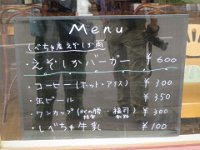 IMG 9669
