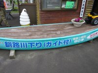 IMG 9670
