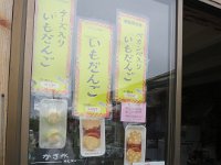 IMG 9672