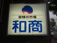 IMG 9698