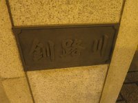 IMG 9790
