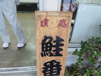 IMG 9811