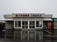 IMG 9826