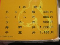 IMG 9927