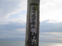 IMG 9942