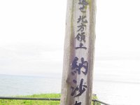 IMG 9943
