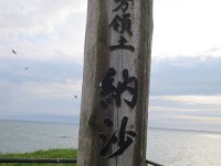 IMG 9949