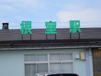 IMG 9979