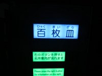 IMG 0176