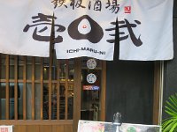 IMG 0193