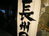 IMG 0236