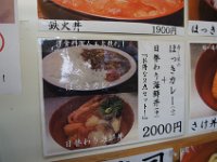 DSC00080