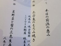 IMG 2556