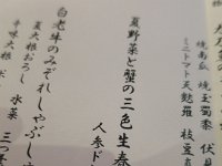 IMG 2561