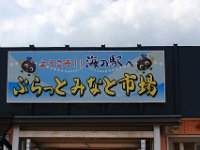 IMG 4807