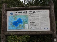 IMG 4886