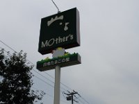 IMG 4947