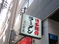 IMG 2747