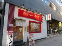 IMG 2749