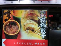 IMG 2752