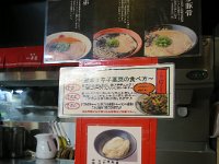 IMG 2766