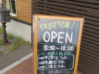 IMG 4624