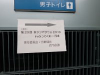 IMG 0237