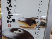IMG 0253