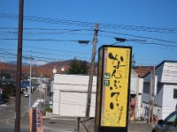 IMG 0953