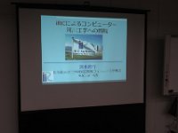IMG 3532