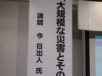 IMG 3761