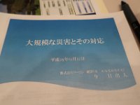 IMG 3768