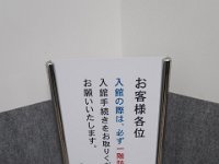 IMG 3809