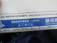 IMG 4551