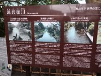 IMG 4588