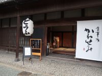 IMG 4622