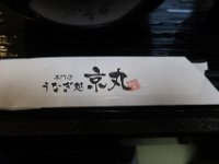 IMG 4685