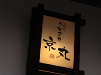 IMG 4690
