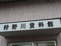IMG 4691