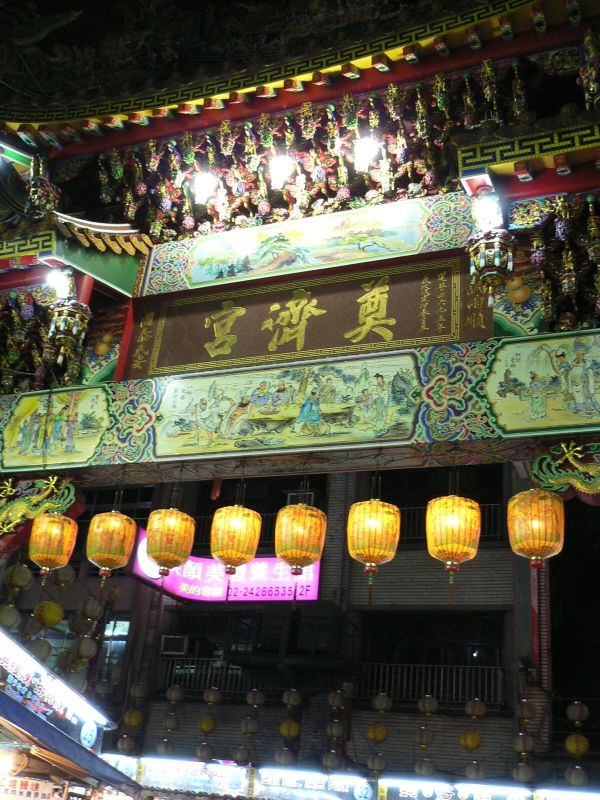 p0104.jpg