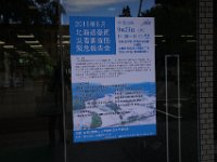DSC00093