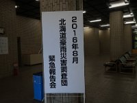 DSC00094