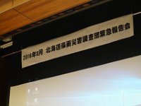 DSC00514