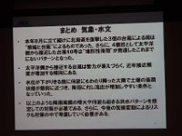 DSC00561