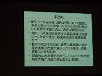 DSC00640